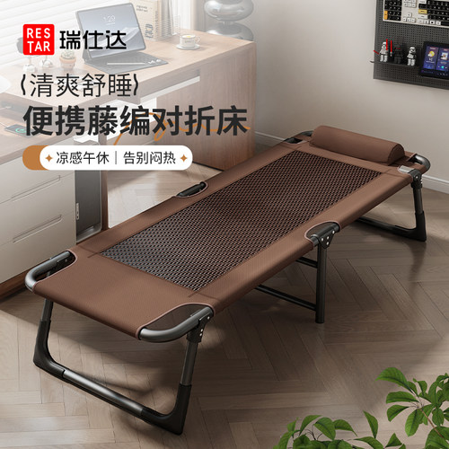 瑞仕达折叠床办公室午休午睡神器
