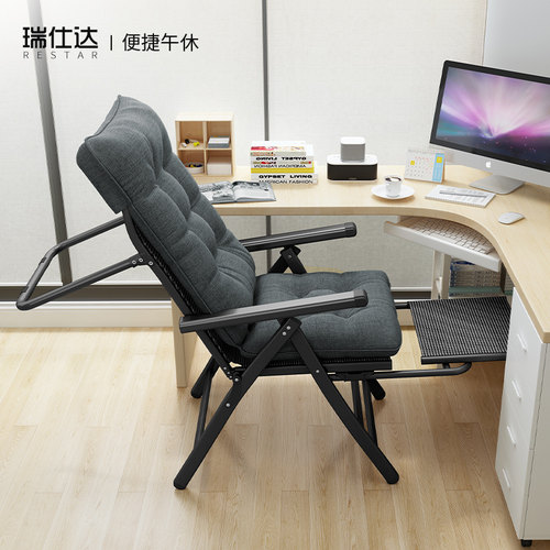 瑞仕达折叠躺椅办公午休可躺两用