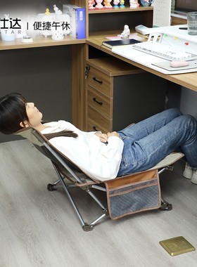 瑞仕达办公室午休折叠床单人户外午睡躺椅便携椅子陪护小床行军床