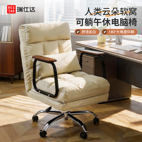 瑞仕达折叠躺椅懒人沙发两用椅