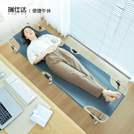 瑞仕达折叠床办公室午休单人简易行军床家用成人午睡神器陪护小床