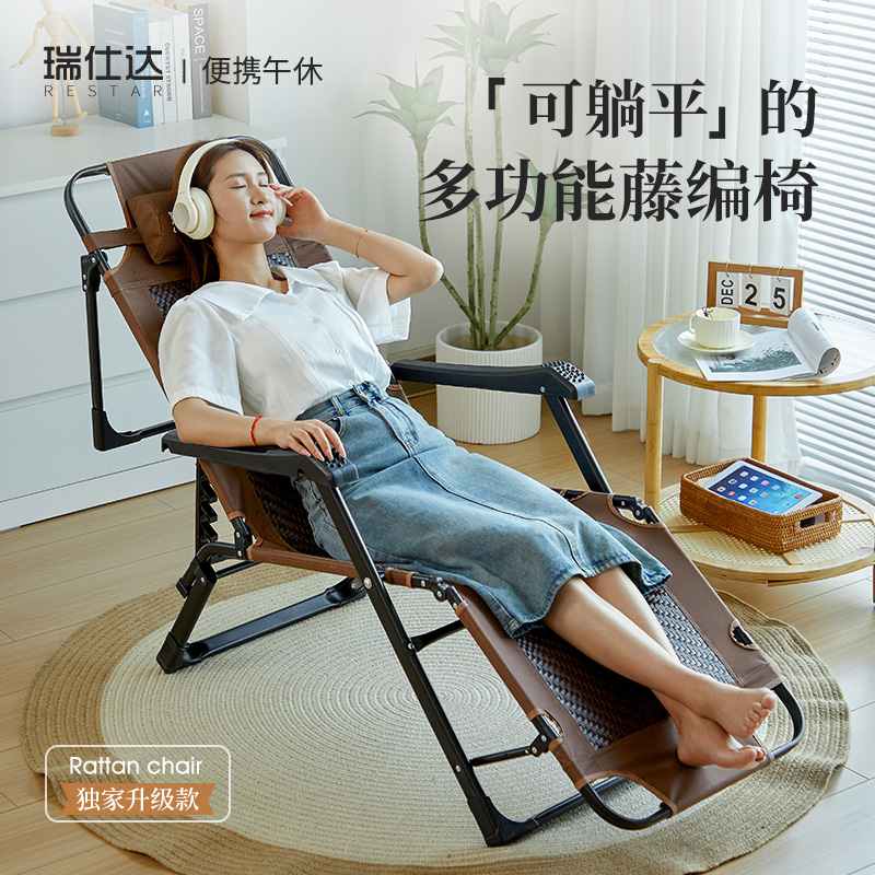 躺椅折叠午休办公室午睡床家用阳台休闲坐睡两用懒人靠背藤编椅子