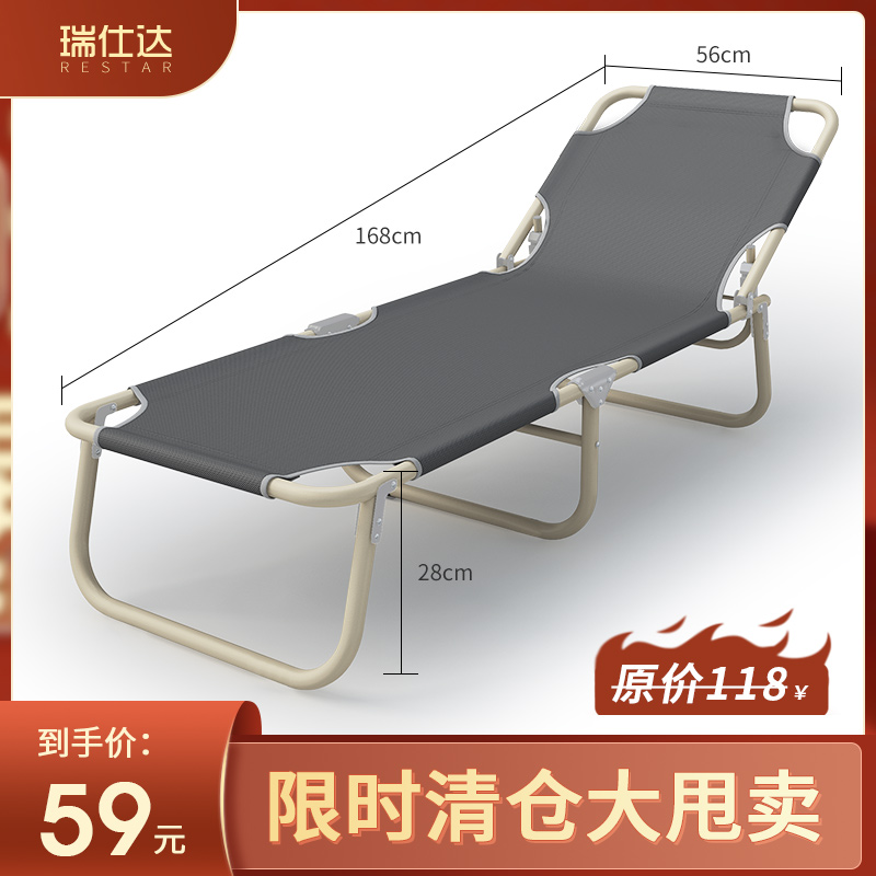瑞仕达折叠床单人床办公室午休神器简易便携式午睡医院陪护行军床