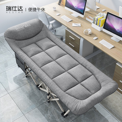 折叠床午睡神器瑞仕达