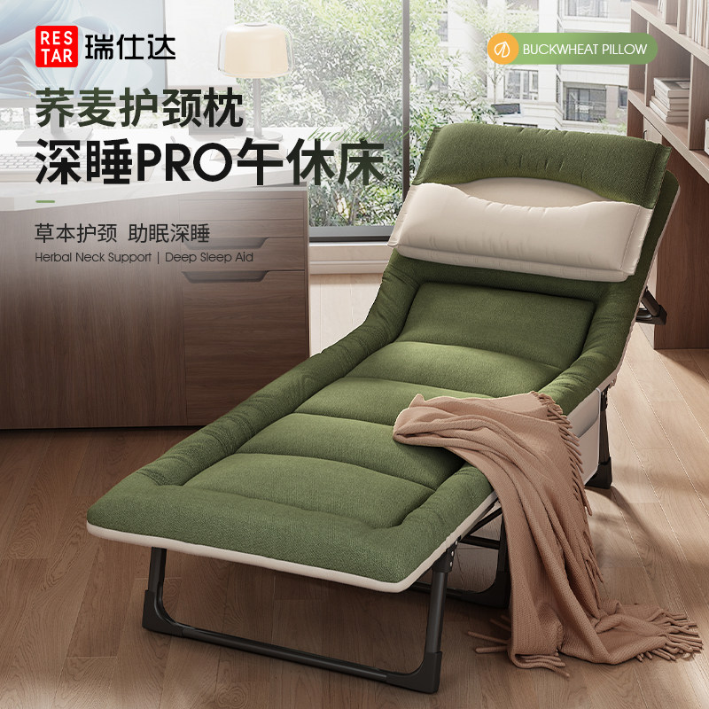 瑞仕达折叠床午休办公室午睡床成人家用简易躺椅新款行军单人小床