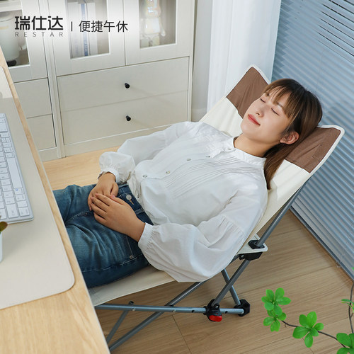 瑞仕达办公午休床椅两用小巧折叠
