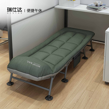 瑞仕达午休折叠床办公室午睡神器家用躺椅简易成人陪护行军单人床