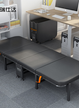 瑞仕达午休折叠床办公室午睡神器单人躺椅简易便携医院陪护行军床