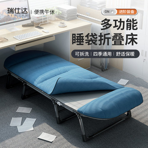 瑞仕达折叠床午休午睡便携单人床