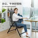 办公室座椅午休折叠躺椅两用午睡神器家用靠背椅子宿舍学生电脑椅
