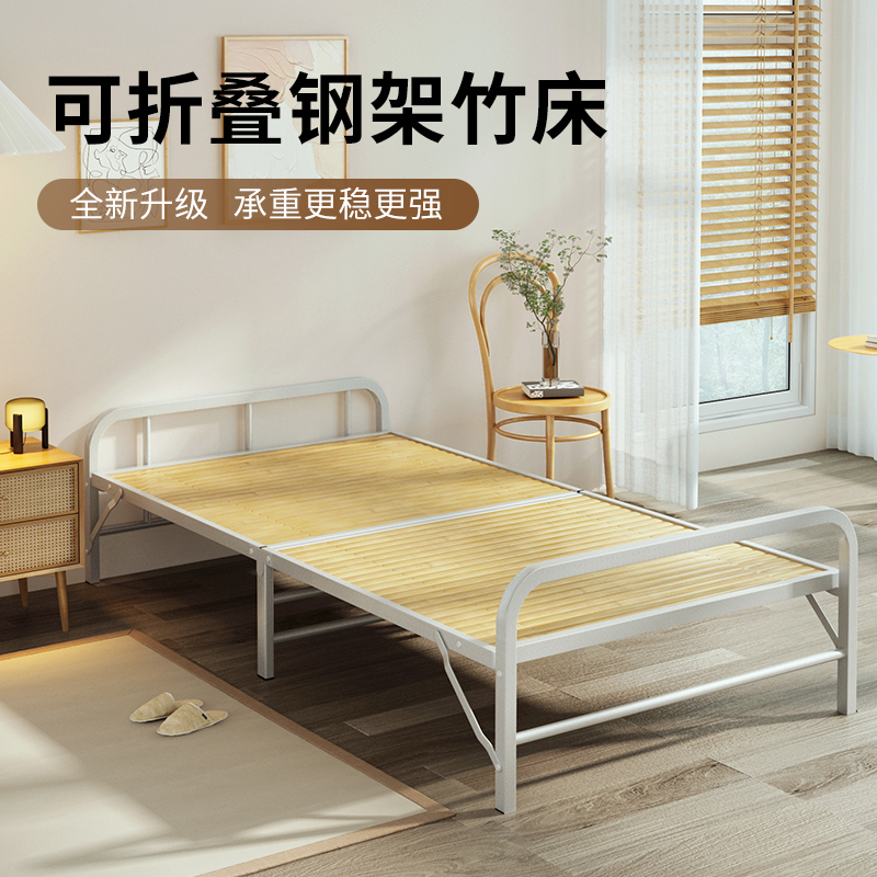 瑞仕达单人折叠实木竹床