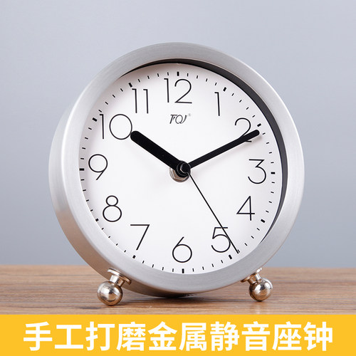 TQJ简约百搭台式座钟家用