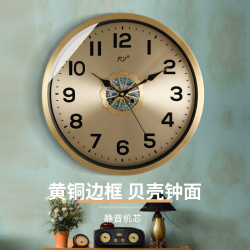 TQJ简约静音黄铜挂钟客厅卧室家用装饰时钟挂墙表时尚石英电波钟