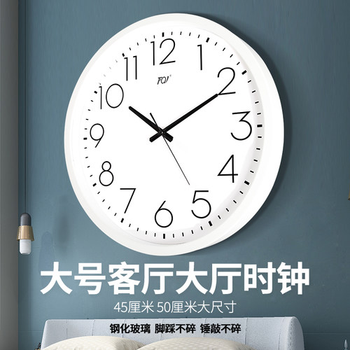 TQJ酒店大堂大尺寸壁挂钟