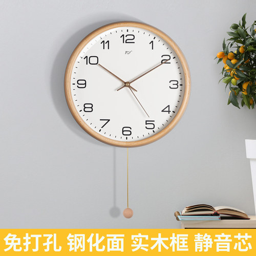 TQJ免打孔静音实木挂钟
