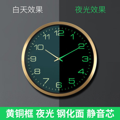 TQJ轻奢黄铜夜光静音挂钟