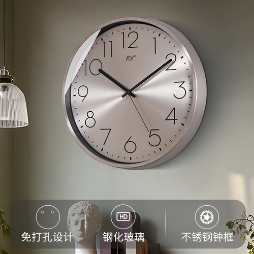 TQJ简约现代不锈钢静音挂钟