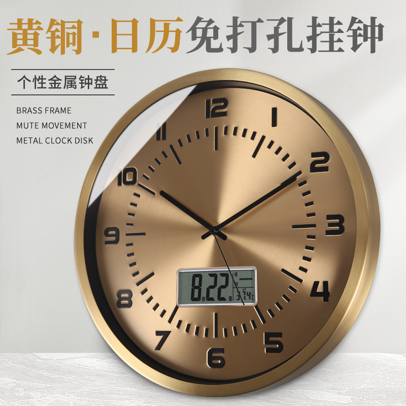TQJ简约黄铜静音日历挂钟