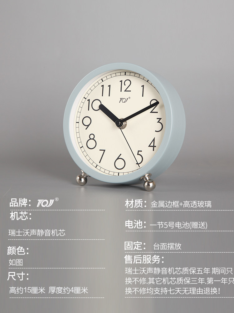 TQJ 간단한 창조적 인 책상 시계 홈 데스크탑 앉아 시계 침묵 패션 데스크탑 시계 수조 침실 머리맡 석영 시계