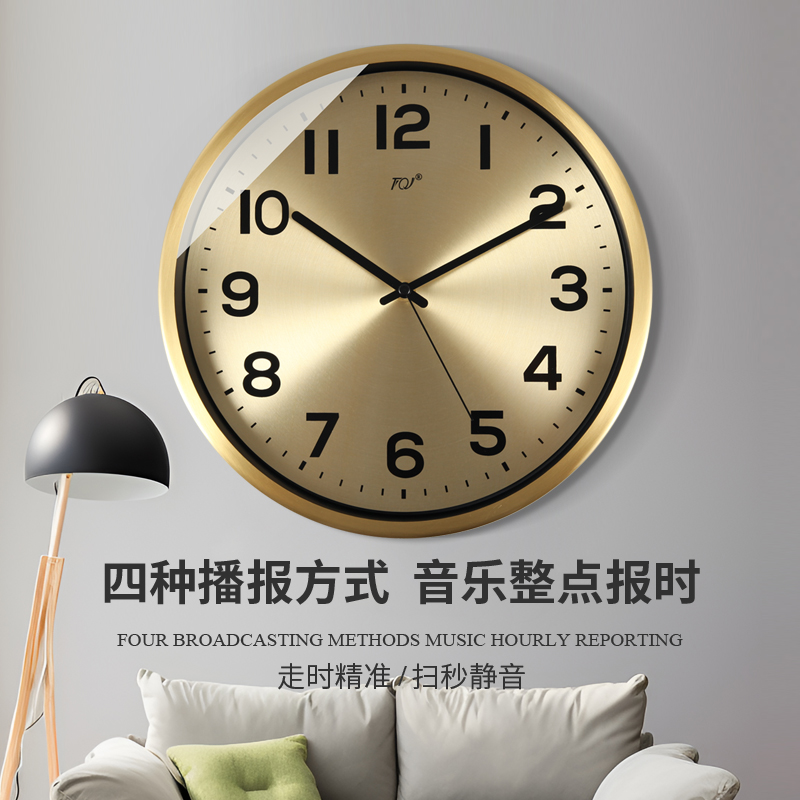 TQJ轻奢黄铜静音挂钟客厅