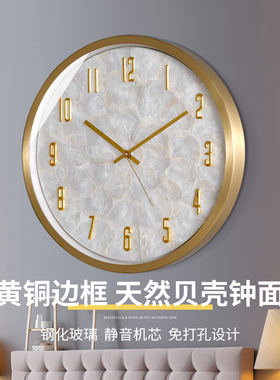 TQJ简约黄铜家用贝壳时钟卧室静音挂钟时尚客厅创意挂墙电波钟表