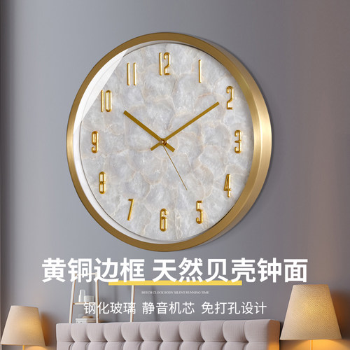 TQJ简约黄铜家用贝壳时钟