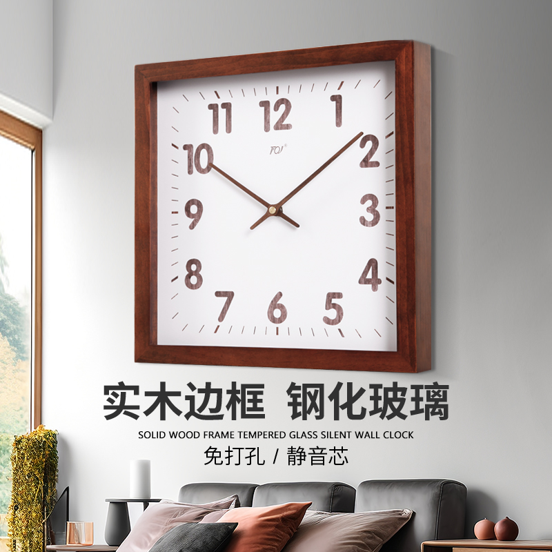 TQJ方形百搭简约静音挂钟