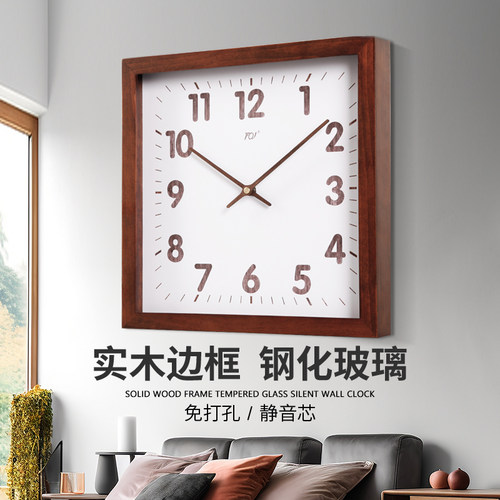 TQJ方形百搭简约静音挂钟