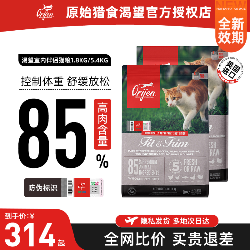 官方授权 正品保证 买贵退差