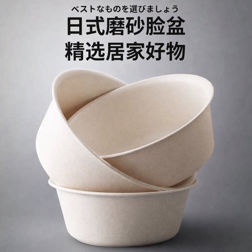 日本EAYU塑料盆脸盆家用大小号学生宿舍洗脸盆面盆洗衣盆泡脚盆