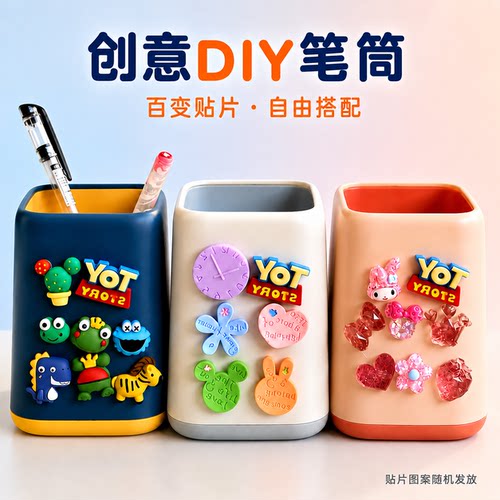 儿童卡通可爱笔筒创意少女礼物