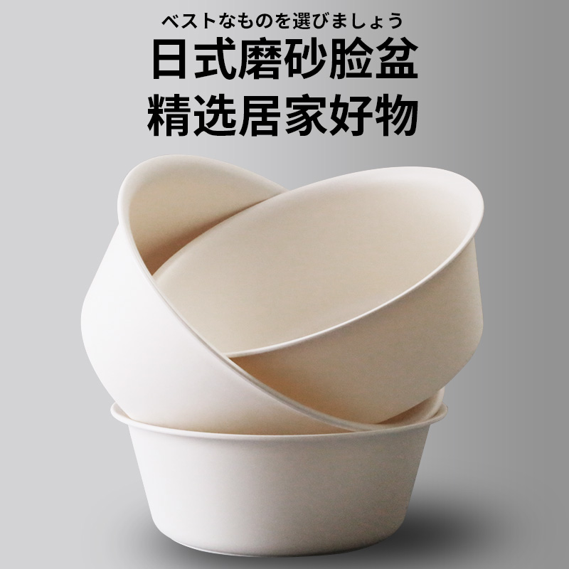 家用脸盆洗衣盆洗脸盆塑料盆