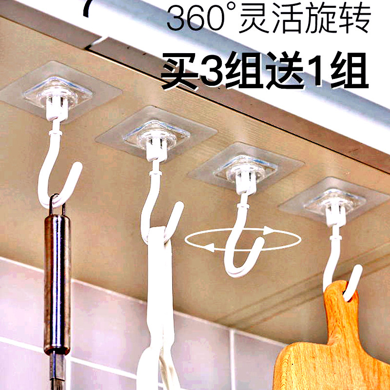 旋转挂钩强力粘胶承重衣柜橱柜粘钩窗帘蚊帐吊钩吊挂厨房勾子