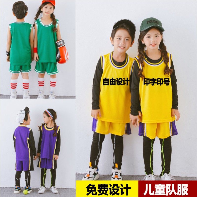 男儿童球衣 新款潮孩子小学生夏季篮球服青少年胖中大童运动套装