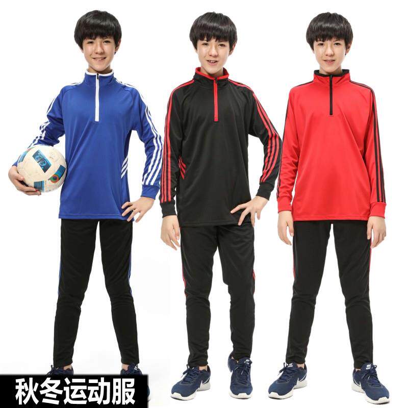 长袖足球训练服套装男秋冬季成人运动队服儿童球衣足球服外套定制
