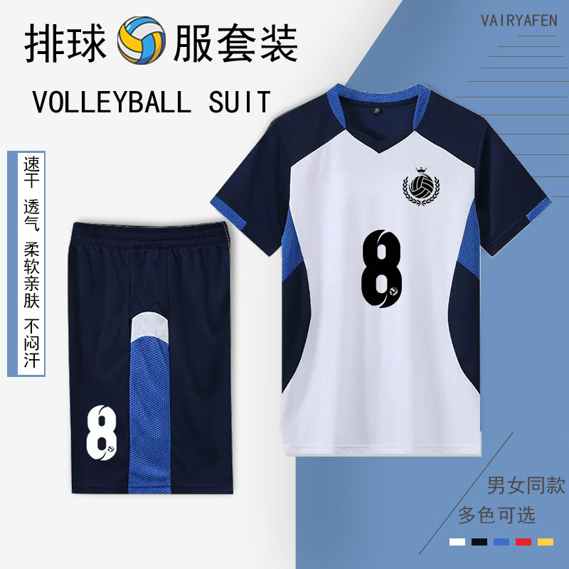 排球服套装女定制比赛队气运图片
