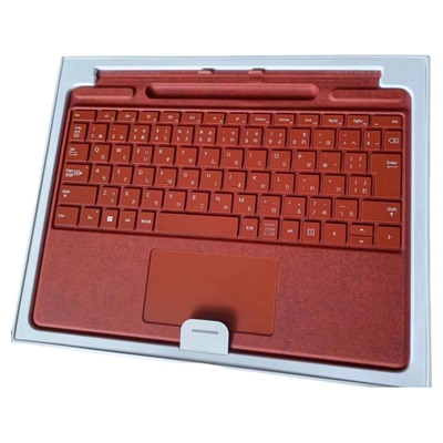 全新微软Surfacepro8 pro9 pro10 pro11 prox原装磁吸平板键盘盖