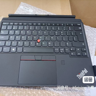 原装联想ThinkPad X12 Detachable 1st Gen平板键盘底座指纹键盘