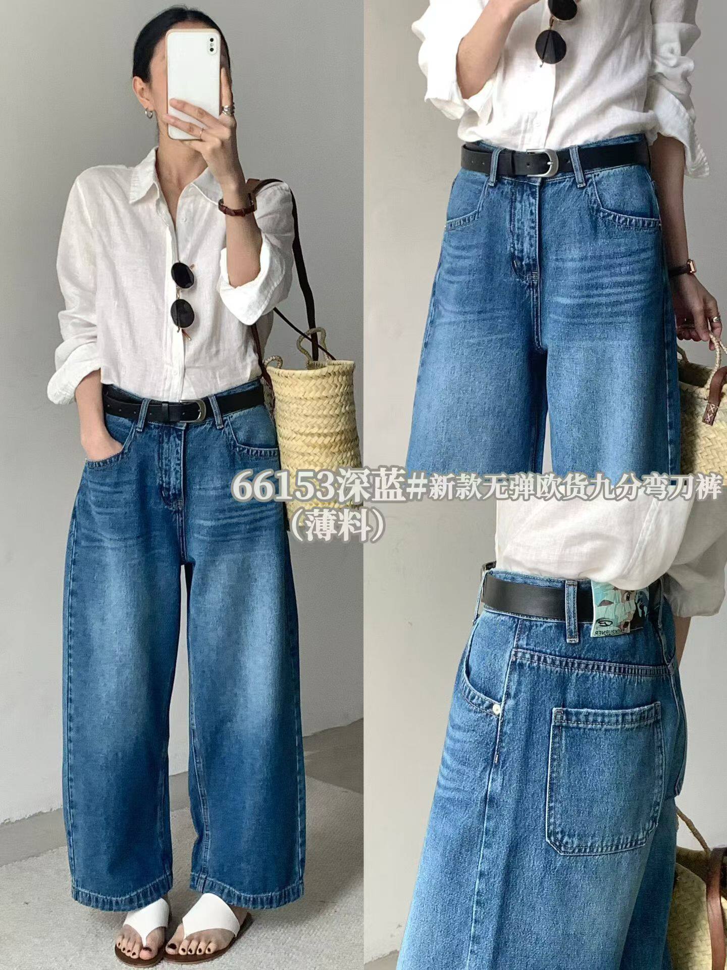 2026春款HTZ JEANS红提子66153牛仔裤女宽松显瘦九分裤皮牌弯刀裤