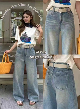 2026春款YAK JEANS阿里莎莎87535牛仔裤女浅蓝高腰无弹细闪直筒裤