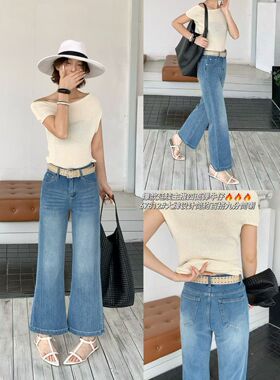 春款FASHION JEANS阿凡牛67812牛仔裤女四面弹微喇裤九分裤喇叭裤