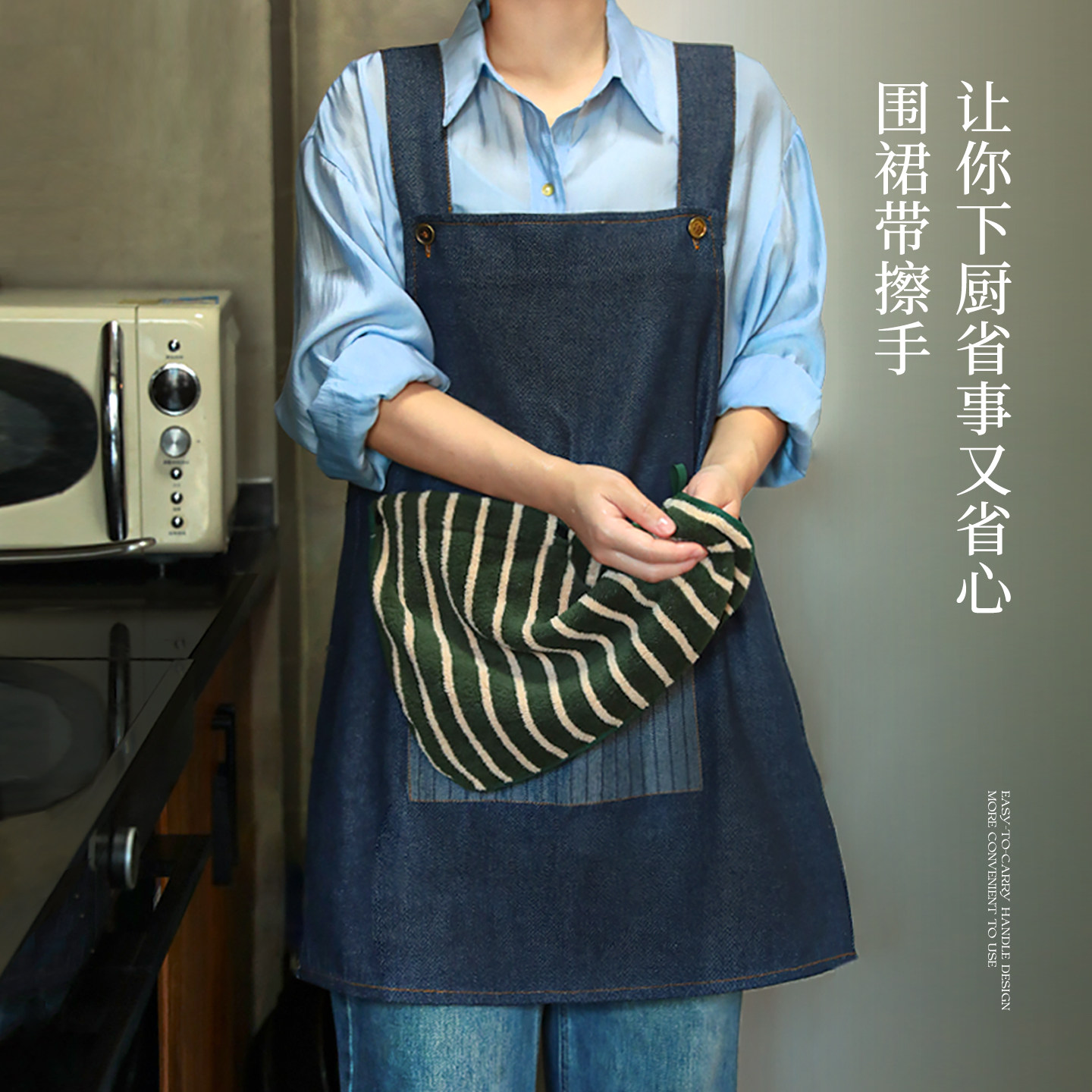 可拆卸牛仔擦手巾围裙 家用厨房耐脏做饭套头防尘烘焙男女工作服