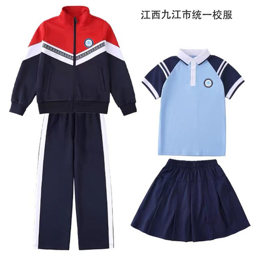 江西九江市统一校服中小学生班服