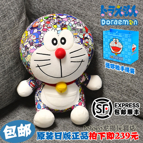 村上隆哆啦a梦公仔现货顺丰包邮