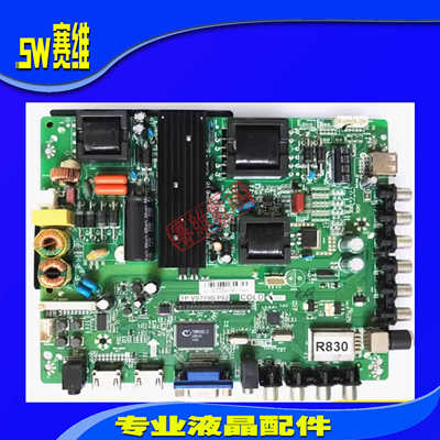 HKCF42DA3100主板三洋