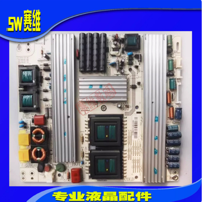 海尔LE47A300N LE42A320 电源板0094001855 JSK3233-050现货测好