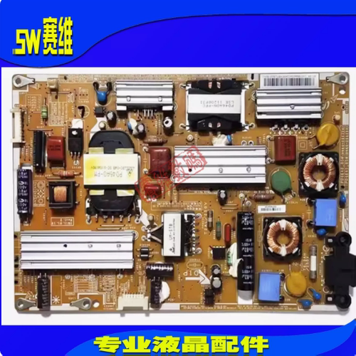原装三星液晶电视UA40D5000PR电源板 PD46A0_BDY BN44-00422B/A