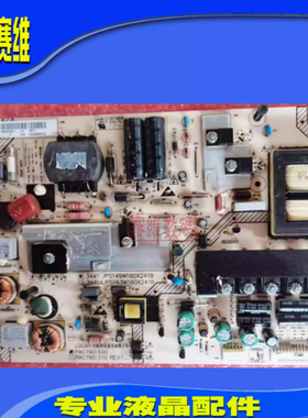 海尔42A800D LE46A700K液晶电视电源板PAC79013.00 PAC79013.10 C