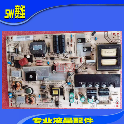 海尔42A800D LE46A700K液晶电视电源板PAC79013.00 PAC79013.10 C