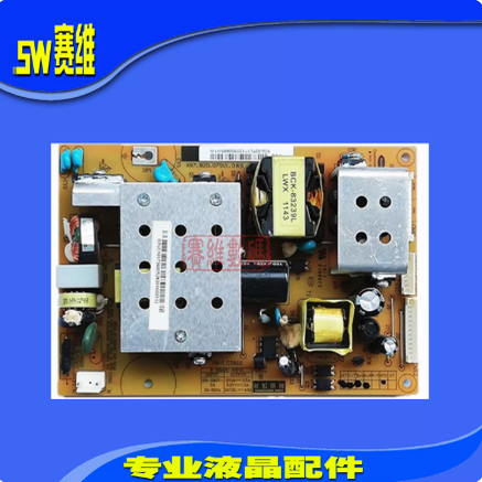 长虹电源板FSP120-3H01